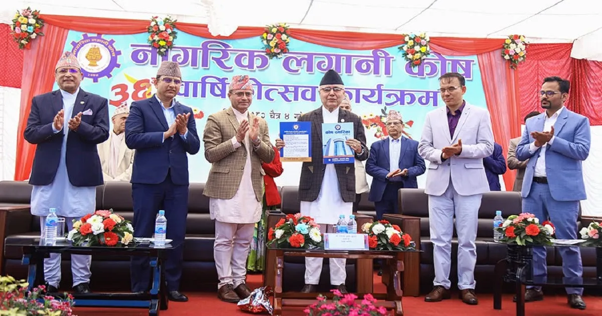 सरकारले ल्याउने दीर्घकालीन परियोजनामा कोषको लगानी आवश्यक: अर्थमन्त्री खनाल