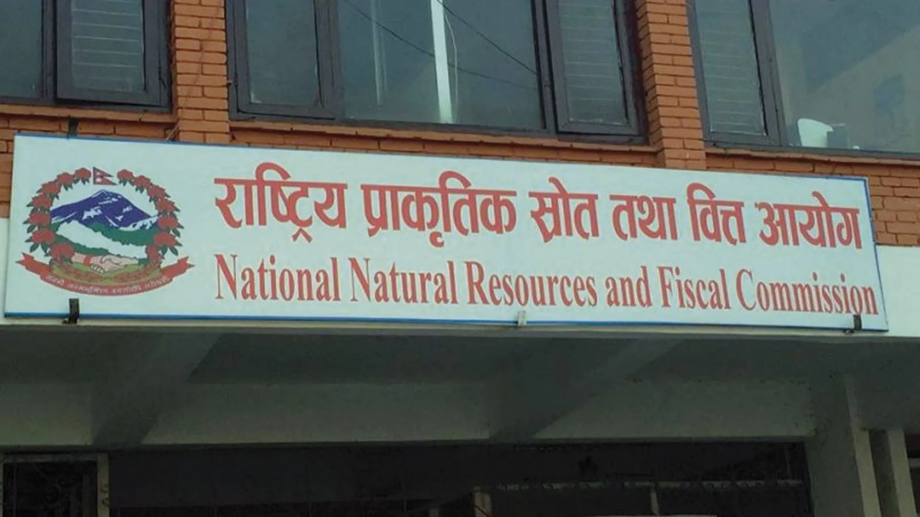आगामी आवका लागि १ खर्ब ५१ अर्ब समानीकरण अनुदान सिफारिस, स्थानीय तहलाई बढी हिस्सा