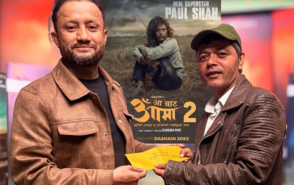 फिल्म ‘आ बाट आमा’ सुपर हिट भएसँगै दोस्रो सिरिज निर्माण हुने