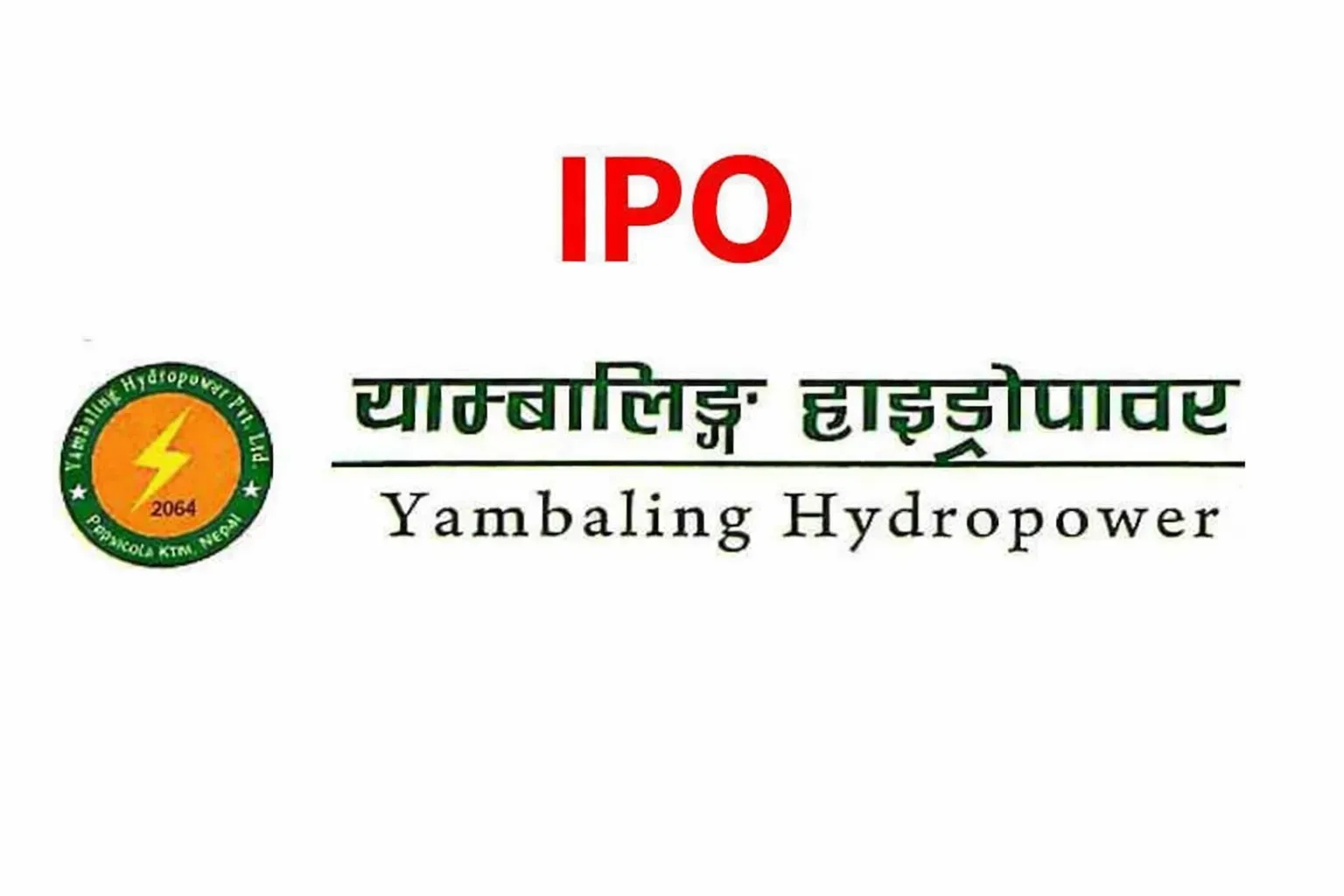 याम्बालिङ्ग हाइड्रोपावरको वैदेशिक रोजगारीतर्फको आइपीओ बाँडफाँड
