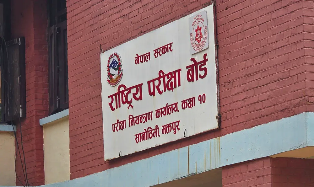 यस वर्षको एसईई परीक्ष आजदेखि