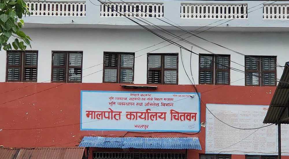 चितवन मालपोतबाट समातिए १६ बिचौलिया