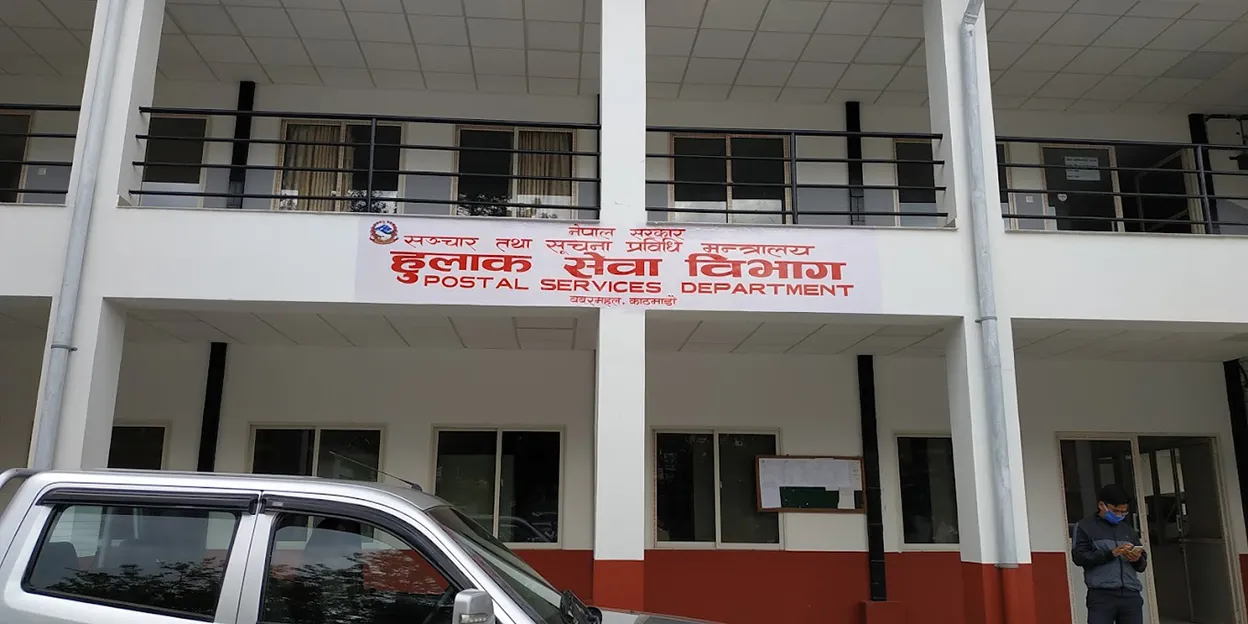हुलाकका कुरियर ‘एक्सप्रेस वे’मार्फत गरिने, अब बिदामा पनि सेवा उपलब्ध