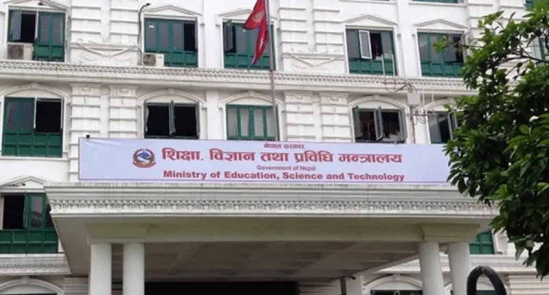शिक्षा मन्त्रालयको निर्देशन: एउटै विद्यालयमा भर्ना शुल्क एक पटक मात्र लिनुपर्ने, नियम उल्लङ्घन गरे कारबाही