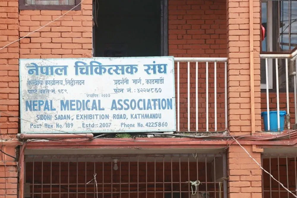 स्वास्थ्यकर्मीको भिडियो बनाएर सामाजिक सञ्जालमा राख्ने कार्य रोक्न चिकित्सक संघको माग