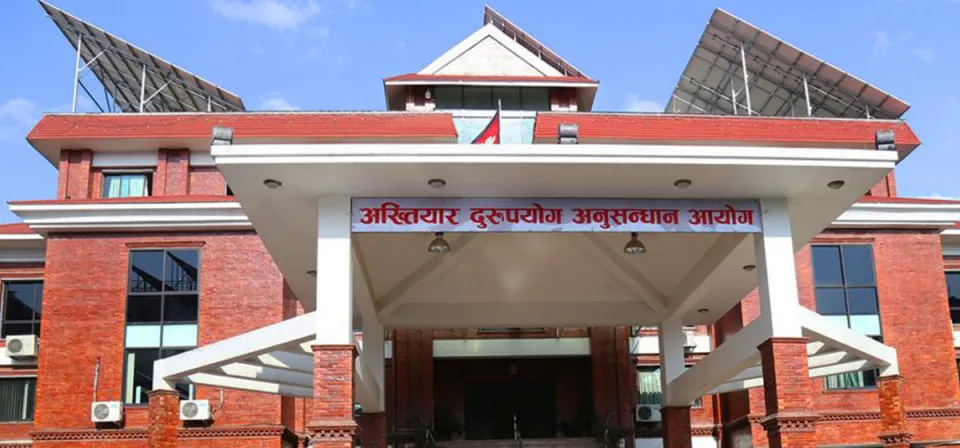 निजी क्षेत्रका गतिविधिमा पनि निगरानी गर्ने अख्तियारको तयारी