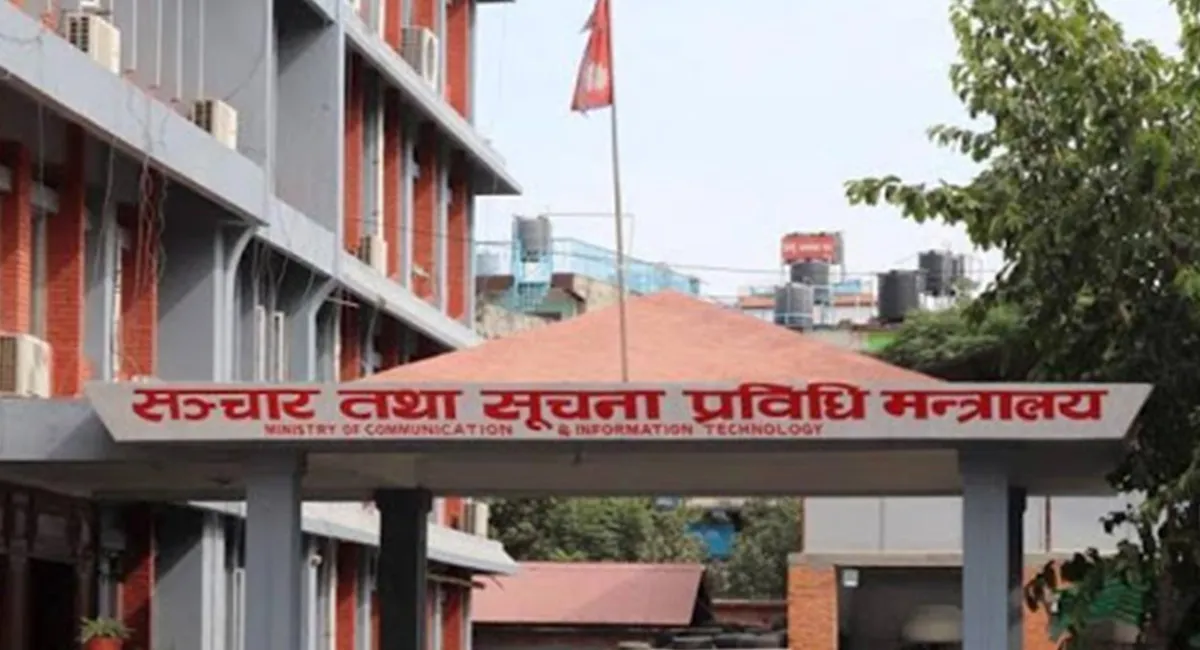 सञ्चार मन्त्रालयमा नयाँ आचारसंहिता लागू,  कुनै पनि फाइलमा निर्णय दुई दिनभित्र