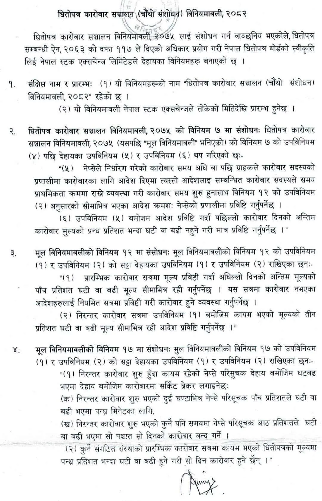 News Image 2