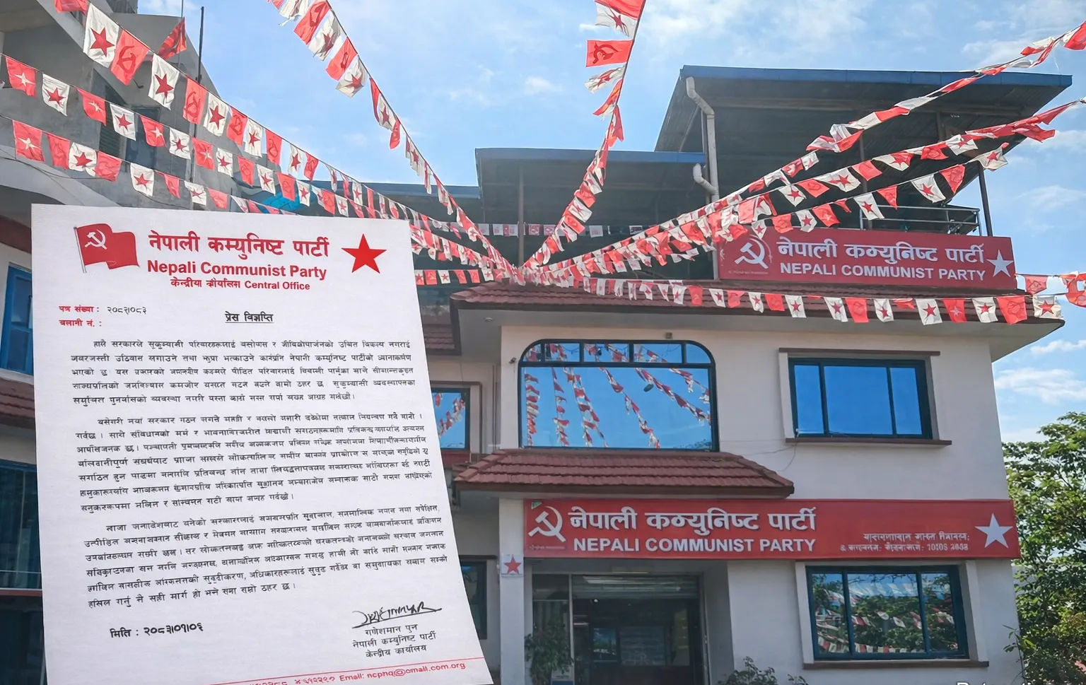 सुकुम्बासीको उठिबास र विद्यार्थी संगठनमाथिको प्रतिबन्धप्रति नेकपाको आपत्ति