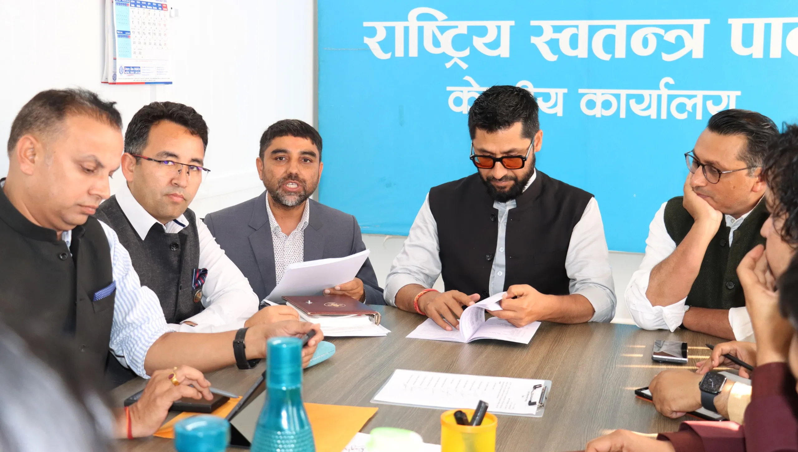 रास्वपाको जिल्ला अधिवेशन वैशाख १५ देखि