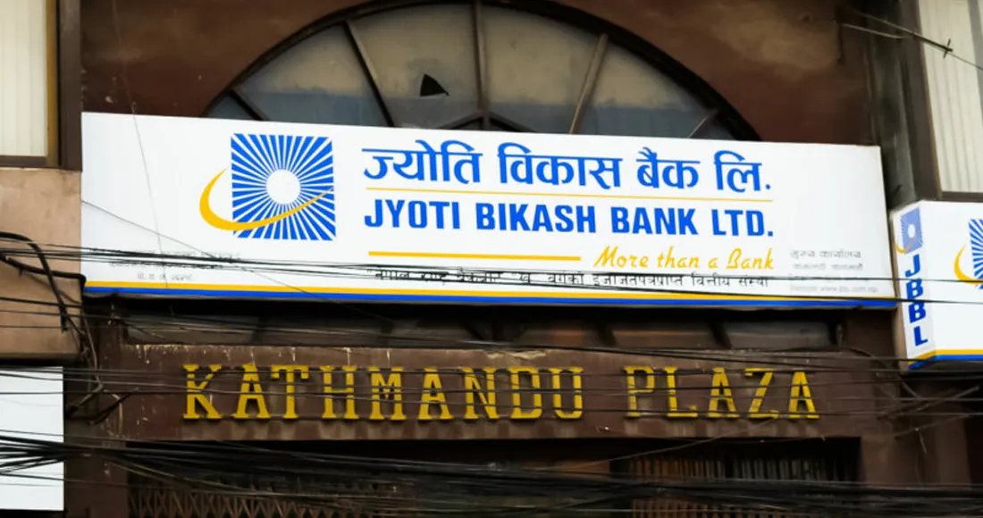 ज्योति विकास बैंकको ९ महिनामा ६२ करोड कमाई, वितरणयोग्य मुनाफा भने ऋणात्मक