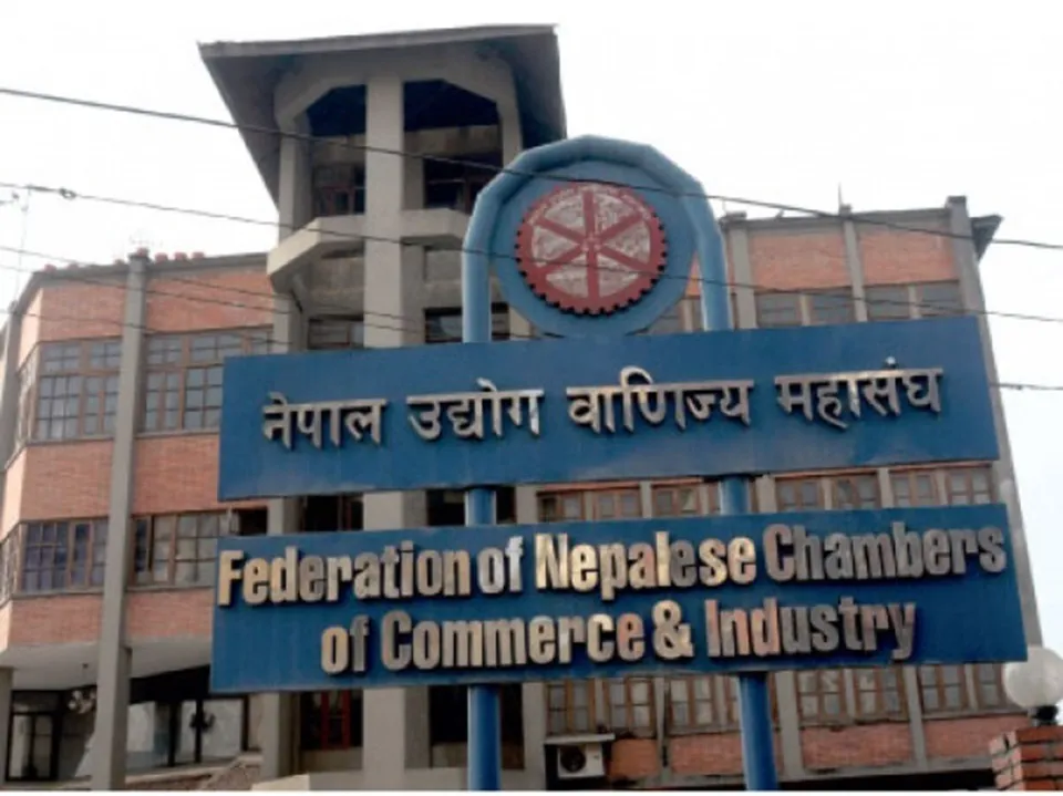 एफएनसीसीआईको साधारणसभा वैशाख २१–२२ मा, नयाँ नेतृत्व चयन हुँदै