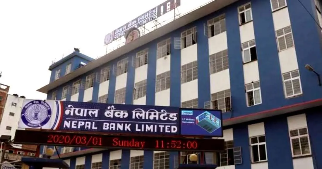 नेपाल बैंकको नाफा सामान्य बढ्यो,  कस्तो छ अन्य वित्तीय सूचकको अवस्था ?