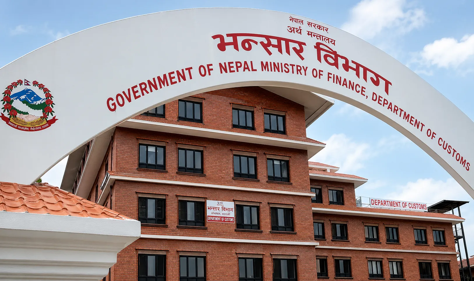 आयातित वस्तुमा एमआरपी लेबल अनिवार्य गर्ने नियमबाट पछि हट्यो सरकार: अब स्वघोषणा गरेर सामान ल्याउन पाइने