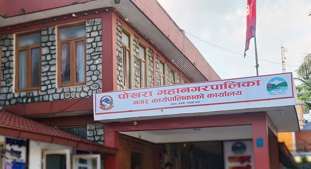 नक्सा पास नगरी निर्माण भएका घर तथा भवनलाई अभिलेखीकरण गर्न पोखरा महानगरको आग्रह