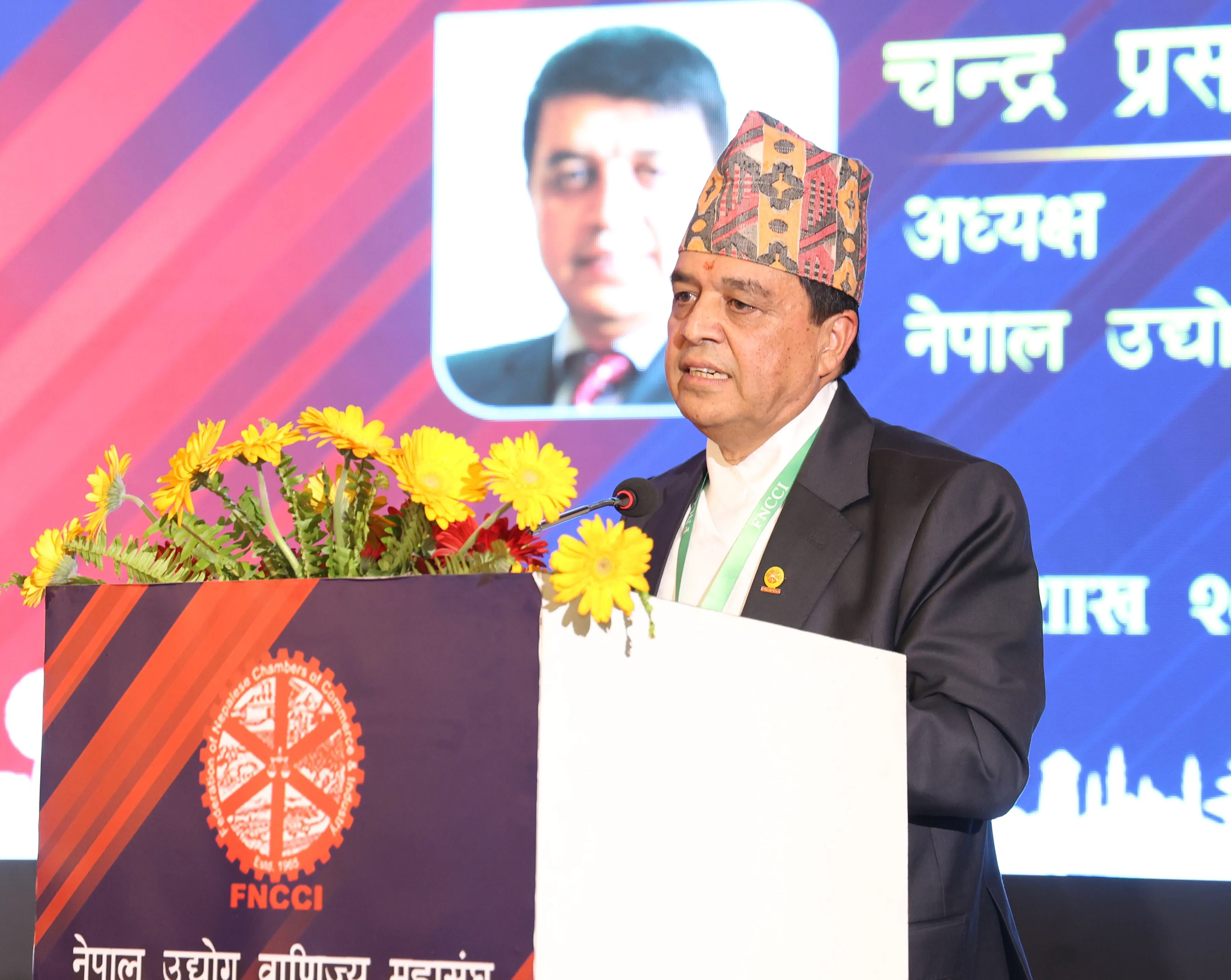 निजी क्षेत्रलाई सुरक्षित र सम्मानित ढंगले काम गर्ने वातावरण सरकारले बनाउनुपर्छः ढकाल