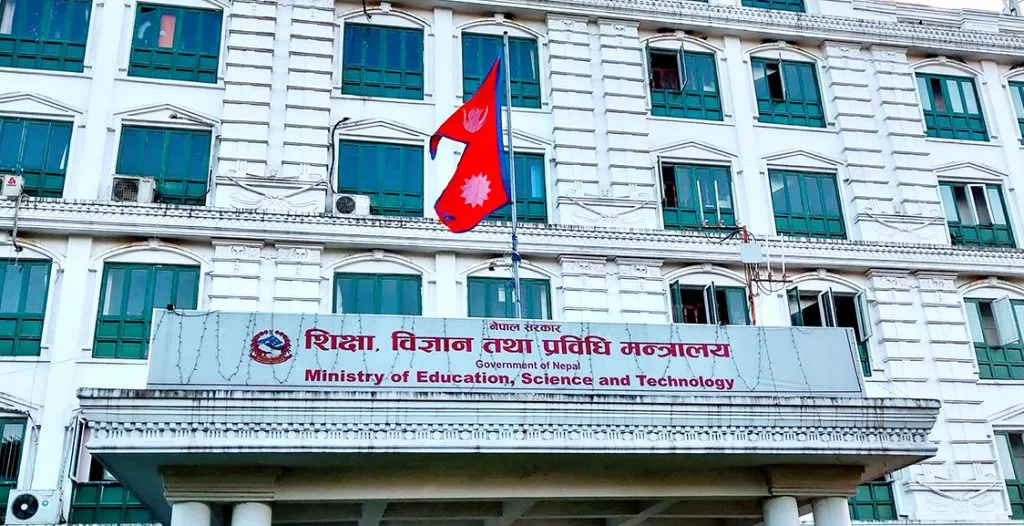 ८ विश्वविद्यालयमा उपकुलपति नियुक्तिका लागि दरखास्त आह्वान, १० दिनको समय