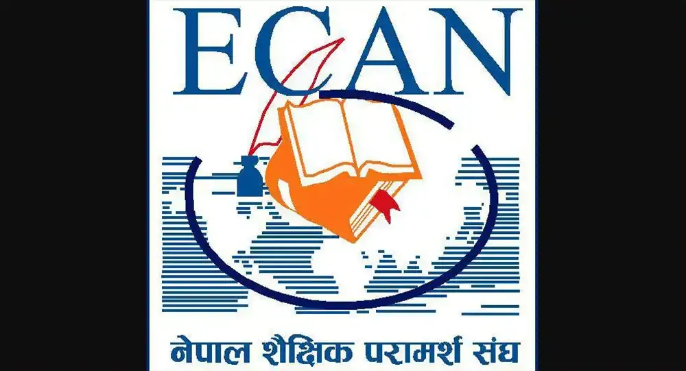 शैक्षिक परामर्श केन्द्रमा गरिएको धरपकडप्रति इक्यानको आपत्ति