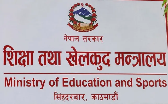 कक्षा ११ को पठनपाठन आगामी असार १ देखि