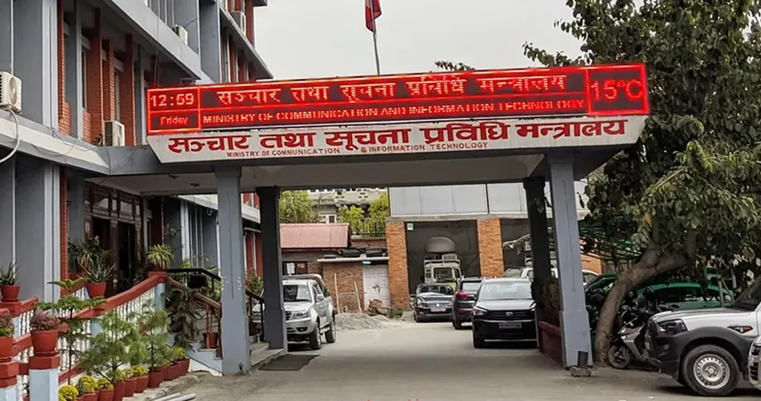 प्रेस काउन्सिल, सार्वजनिक सेवा प्रसारण संस्था र गोरखापत्र संस्थानमा खुल्यो विज्ञापन