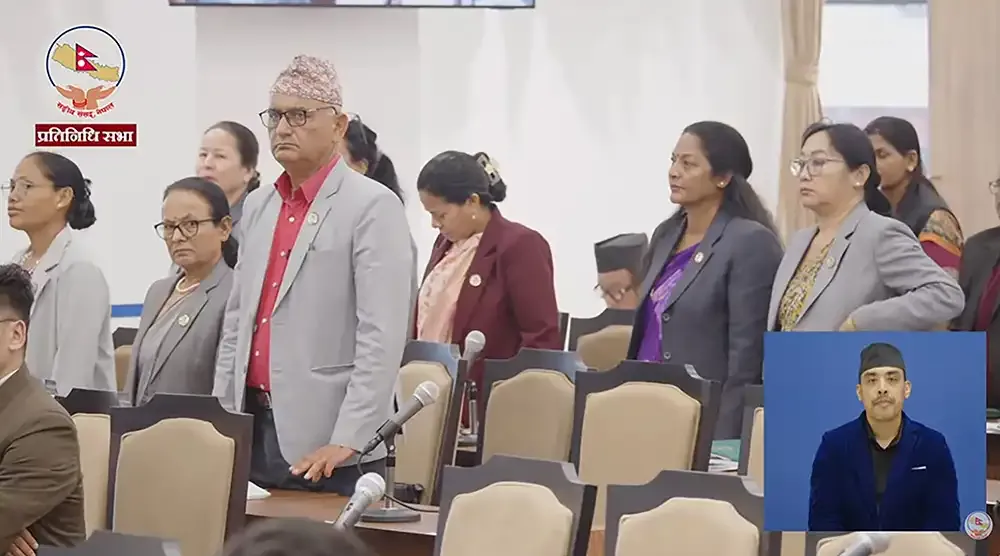 प्रतिनिधिसभामा विपक्षी दलहरूको उठेर विरोध