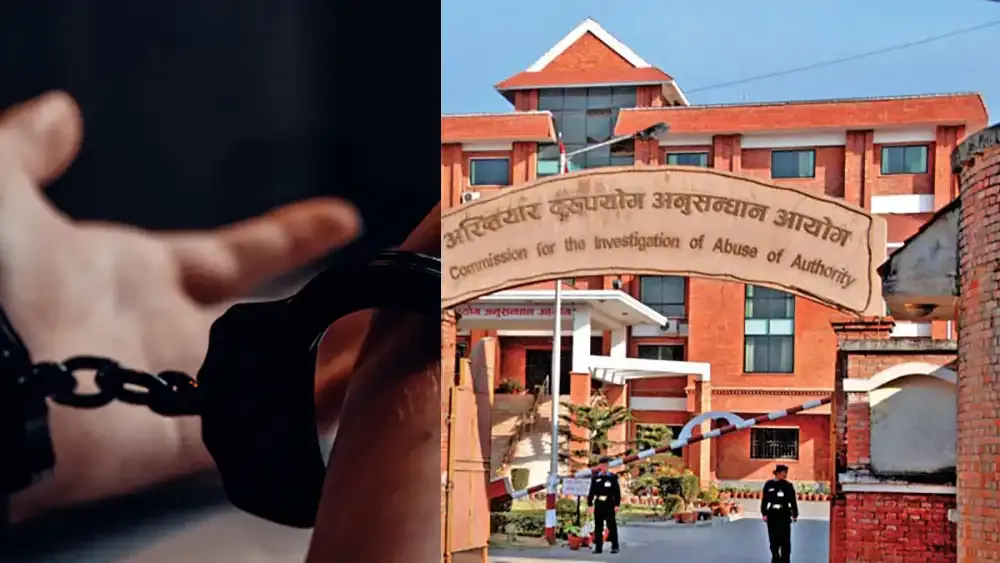 महोत्तरीको सोनमा गाउँपालिकाका प्रमुख प्रशासकीय अधिकृत घुससहित पक्राउ