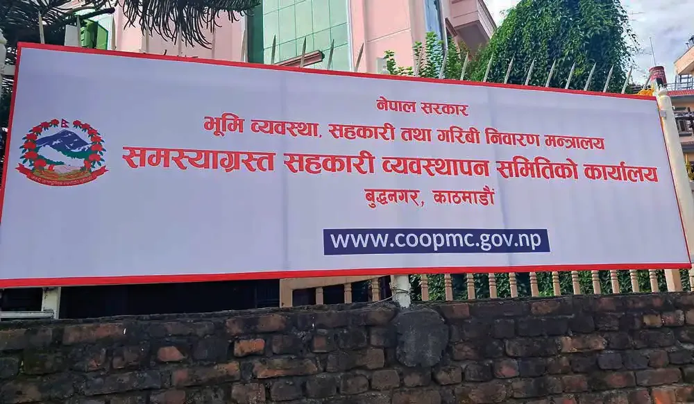 समस्याग्रस्त थप तीन सहकारीका १७ सय ऋणीको नाम सार्वजनिक