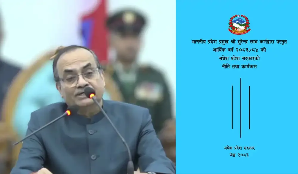 'मेड इन मधेश, समृद्ध प्रदेश' नारासहित मधेश सरकारको महत्वाकांक्षी नीति तथा कार्यक्रम (पूर्णपाठ)