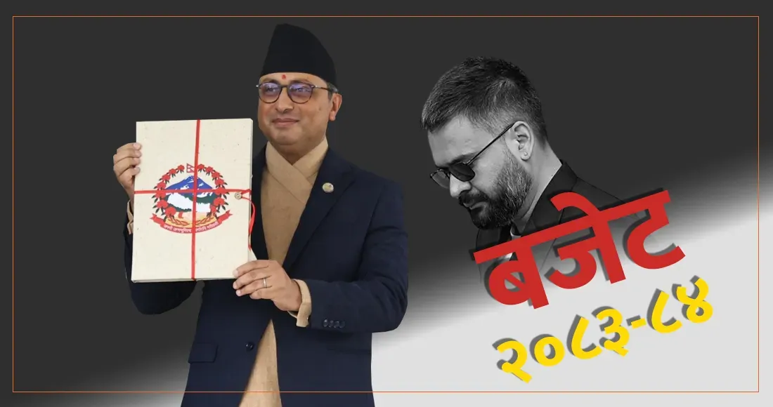 वन तथा वातावरण क्षेत्रका लागि १२ अर्ब ३१ करोड बजेट विनियोजन