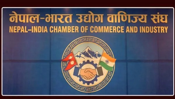 बजेट सन्तुलित र सुधारमुखी, निजी क्षेत्रका माग सम्बोधन गरिएको नेपाल-भारत उद्योग वाणिज्य संघको निष्कर्ष