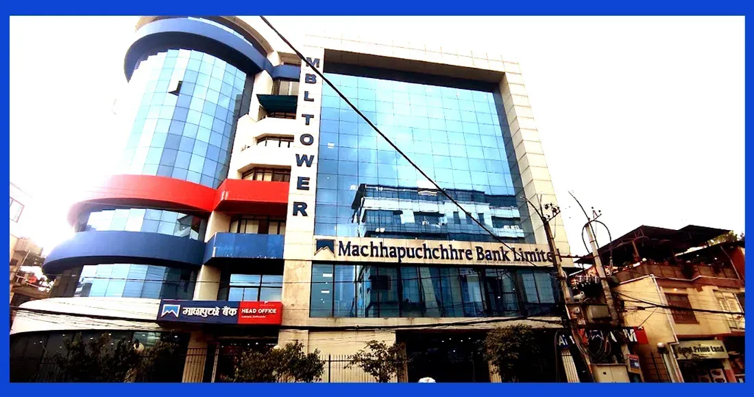 माछापुच्छ्रे बैंकको ‘८.२५% माछापुच्छ्रे अविमोच्य असञ्चिति अग्राधिकार सेयर’ नेप्सेमा सूचीकृत
