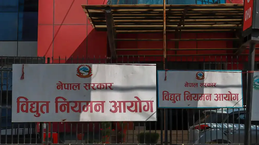 विद्युत् नियमन आयोगको अध्यक्षमा १० जना  र  सदस्यका लागि २२ जनाको आवेदन