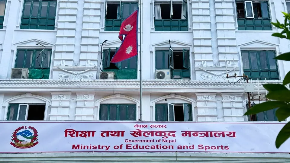 आठ विश्वविद्यालय उपकुलपतिका लागि ७७ जना परे सर्टलिस्टमा, को को हुन् ?