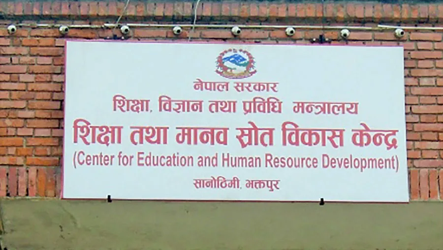 शिक्षक सरुवासम्बन्धी ३ सर्तसहित देशभर सर्कुलर, जिल्लान्तर र अन्तर-स्थानीय तह सरुवामा रोक