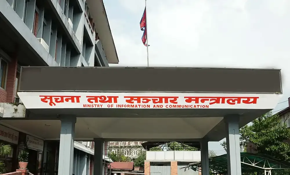 नेपाल टेलिभिजनका उपकरण तथा सेवा खरिदबारे छानबिन गर्न समिति गठन