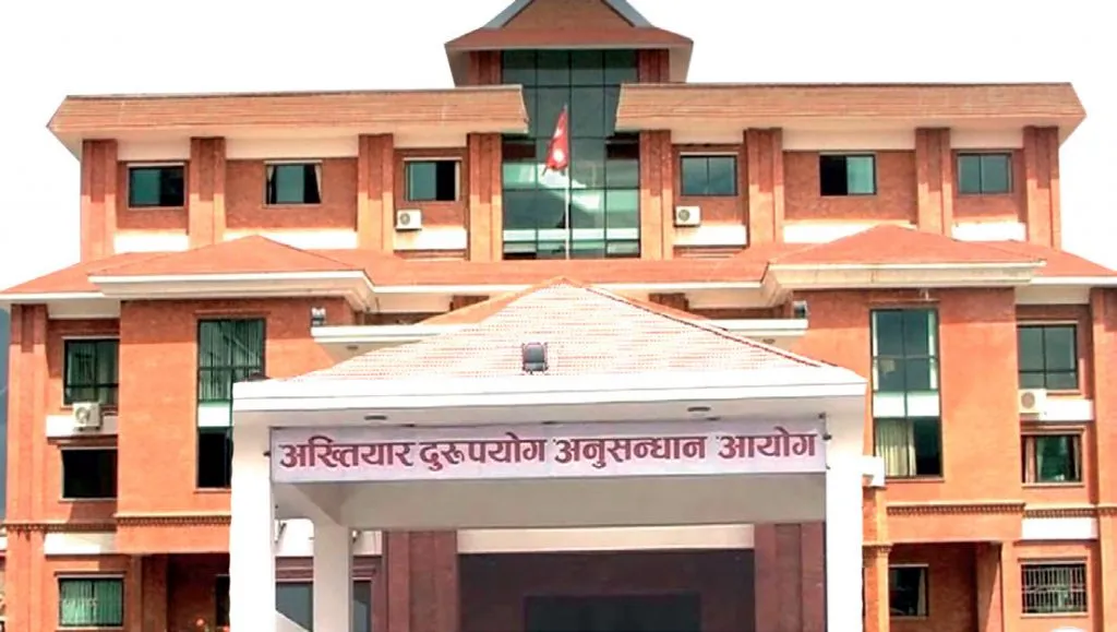 राहदानी छपाइ अनियमितता प्रकरण : थप दुई जना पक्राउ, अख्तियारको अनुसन्धान तीव्र
