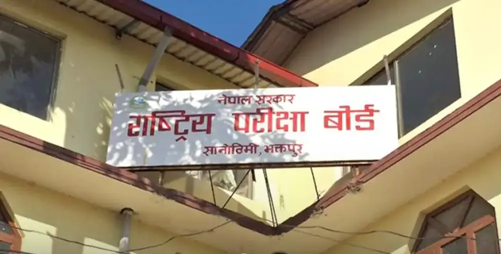 कक्षा १२ को नतिजा सार्वजनिक, ६४.१३ प्रतिशत परीक्षार्थी उत्तीर्ण