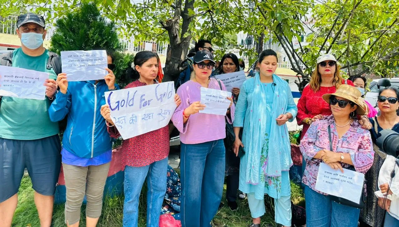 बैंक लुटपाट प्रकरण: 'हाम्रो सुन फिर्ता दे' भन्दै पीडितहरूद्वारा राष्ट्रिय वाणिज्य बैंकको केन्द्रीय कार्यालय घेराउ