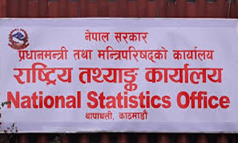 शिक्षण संस्थामा ३ खर्ब ९ अर्ब निजी लगानी, ३ लाख बढीले रोजगारी पाउँदा साढे ३७ लाख विद्यार्थी अध्ययनरत