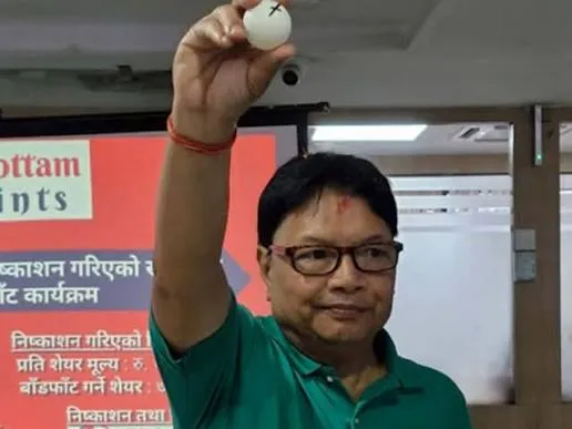 सर्वोत्तम पेन्ट्सको आईपीओ बाँडफाँट: ७० हजार ५ सय ५० जनाले  सेयर