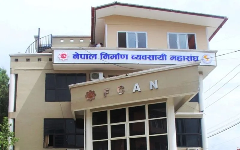सार्वजनिक खरिद ऐन संशोधन पूर्वाधार विकासका लागि ‘कोशेढुंगा’: निर्माण व्यवसायी महासंघ