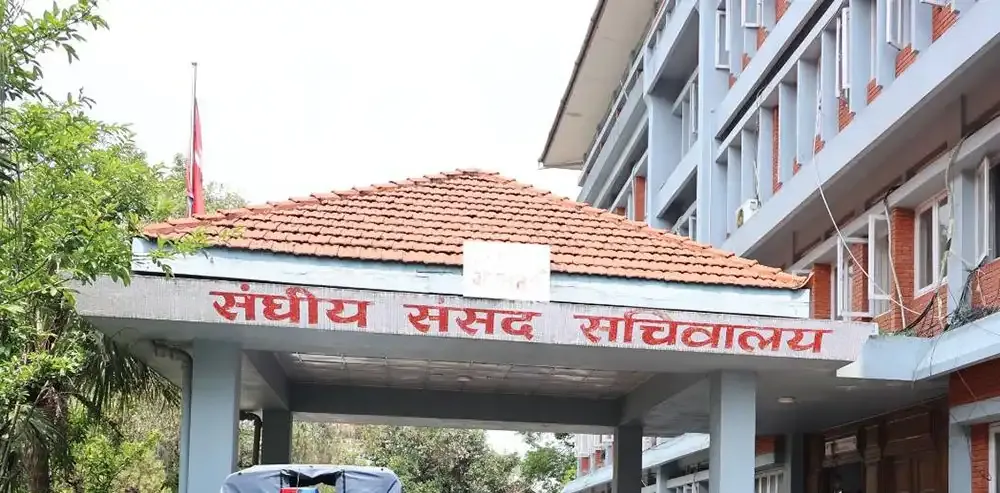 सांसदहरूलाई ६० दिनभित्र सम्पत्ति विवरण बुझाउन संसद सचिवालयले निकाल्यो सूचना