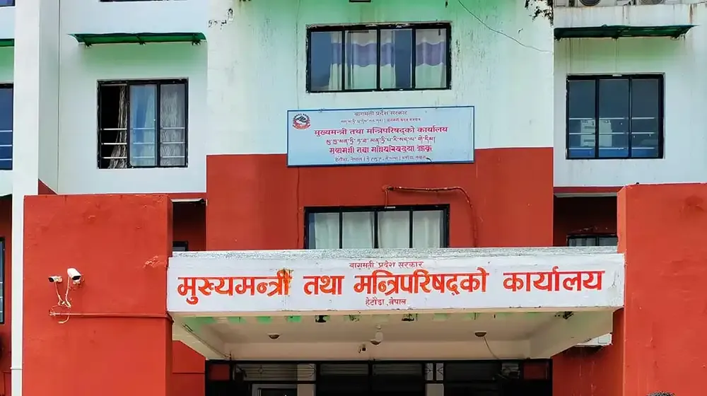 बागमतीमा मन्त्रालयको संख्या १४ बाट घटाएर ८ बनाइयो, ६ जना बिना विभागीय मन्त्री