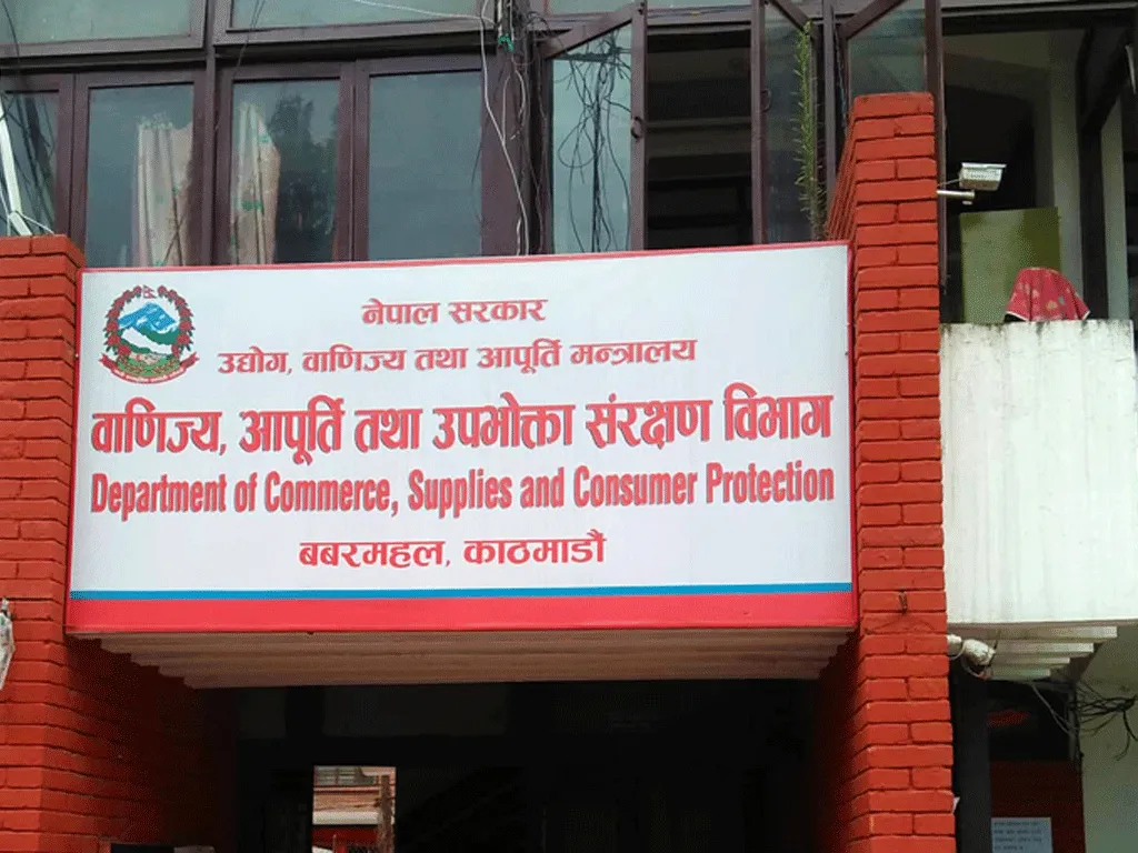 प्रतिबन्धित वस्तुको कारोबारमा विभागको कडाइ, अनलाइन बिक्रीसमेत निगरानीमा