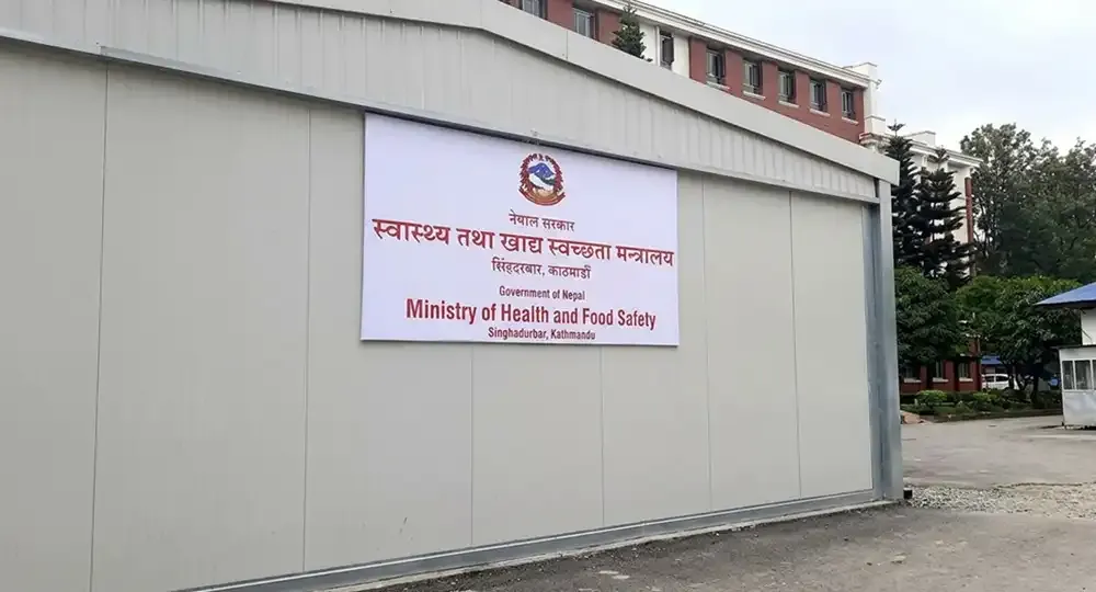 स्वास्थ्य सेवा अवरुद्ध नगर्न मन्त्रालयको अपिल
