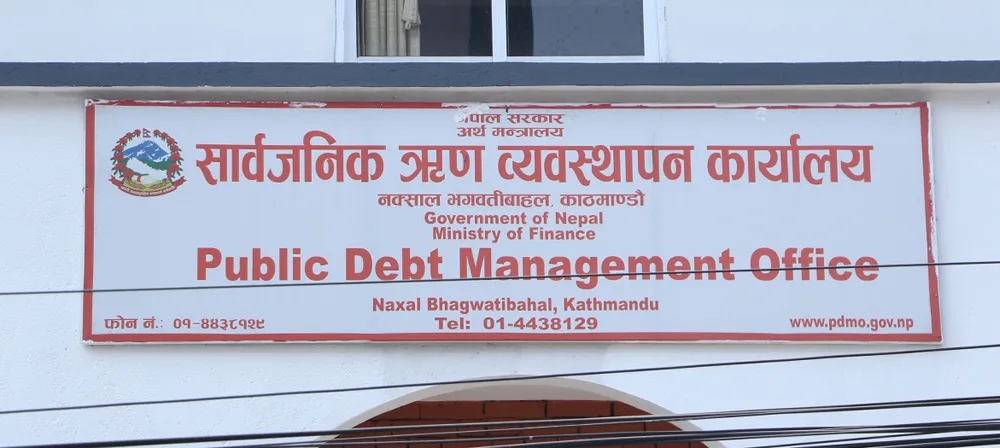 १० अर्बको ‘विकास ऋणपत्र-२०९८’ ल्याउँदै सरकार, सर्वसाधारणले पनि लगानी गर्न सक्ने