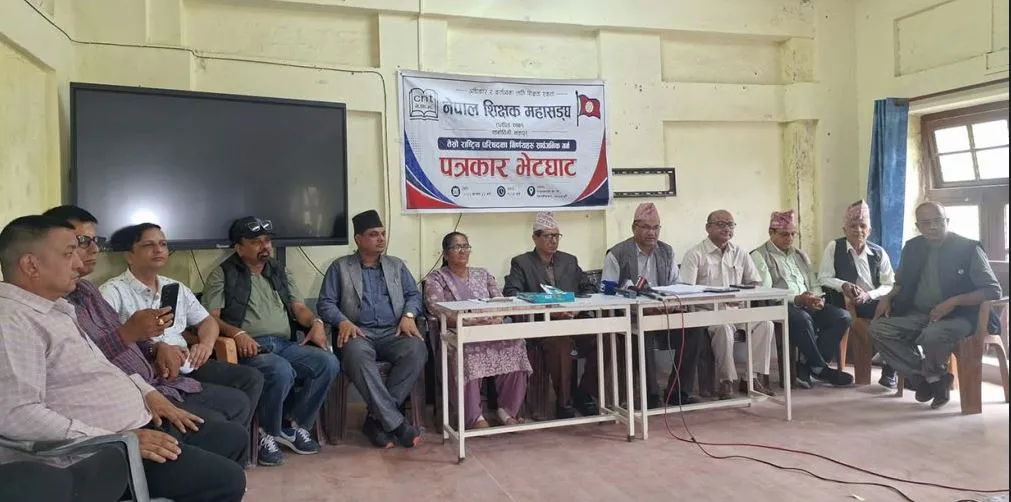 भदौबाट देशभर आन्दोलन गर्ने शिक्षक महासंघको घोषणा