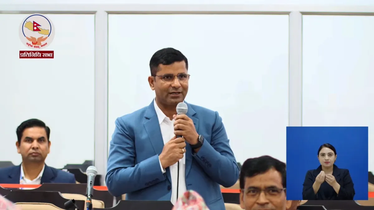 सरकारले नेपाल राष्ट्र बैंकको स्वायत्ततामाथि प्रहार गर्‍योः एमाले सांसद राई