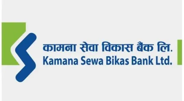 सेयरधनीलाई १५% लाभांश दिने कामना सेवा विकास बैंकको निर्णय