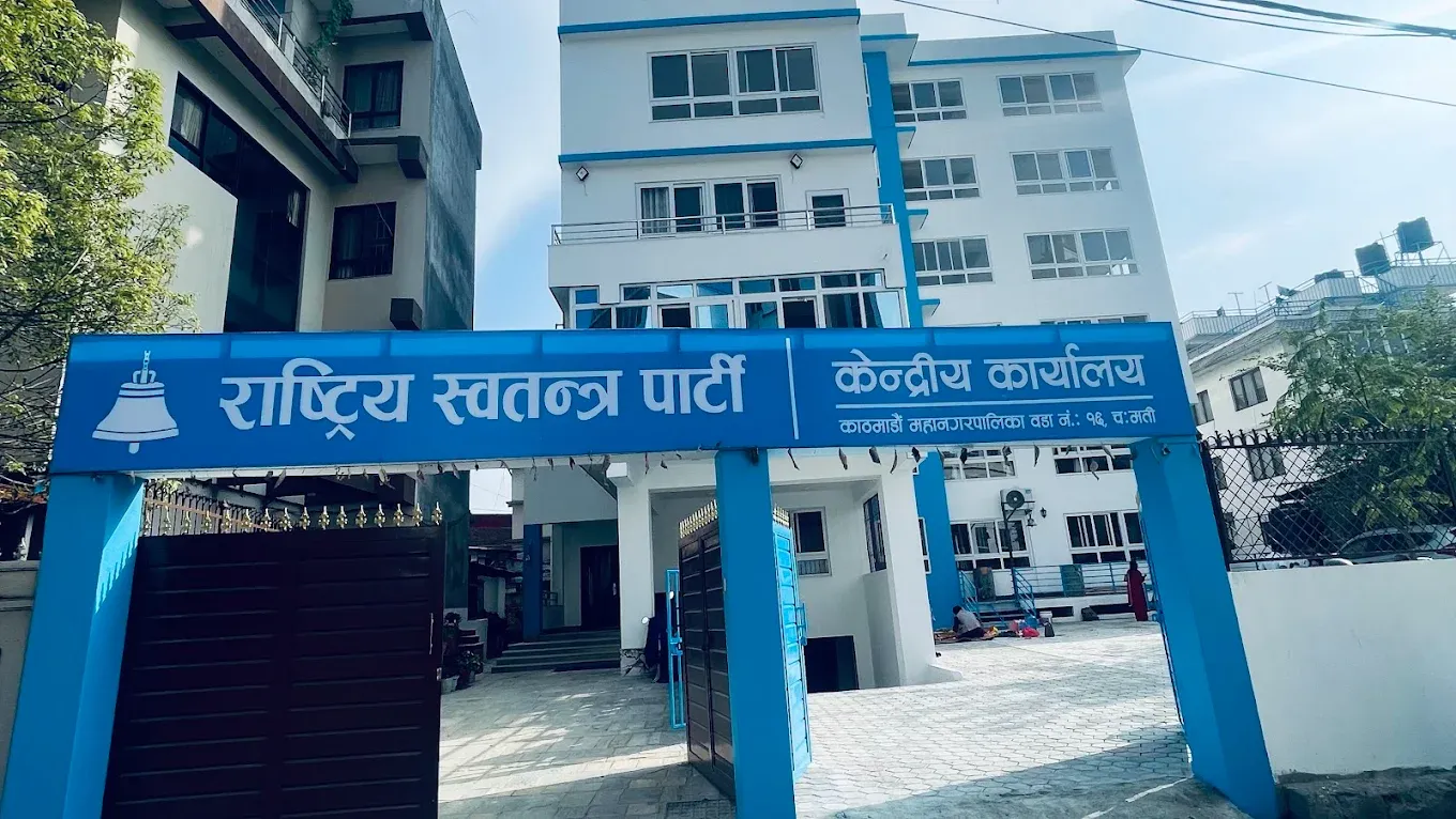 रास्वपाले भदौदेखि ‘नागरिक, नीति र नेतृत्व’ कार्यक्रम सञ्चालन गर्ने